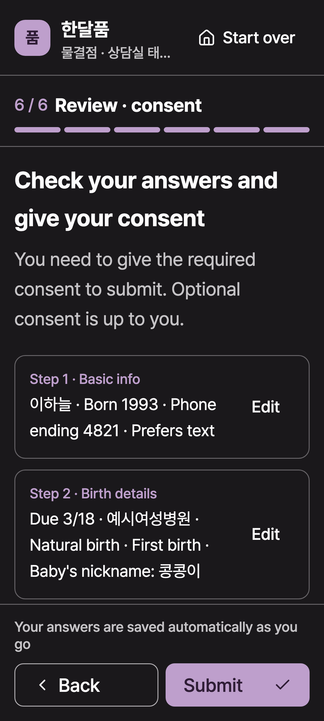 consult_intake_confirm — phone · dark · en · text 1.3x