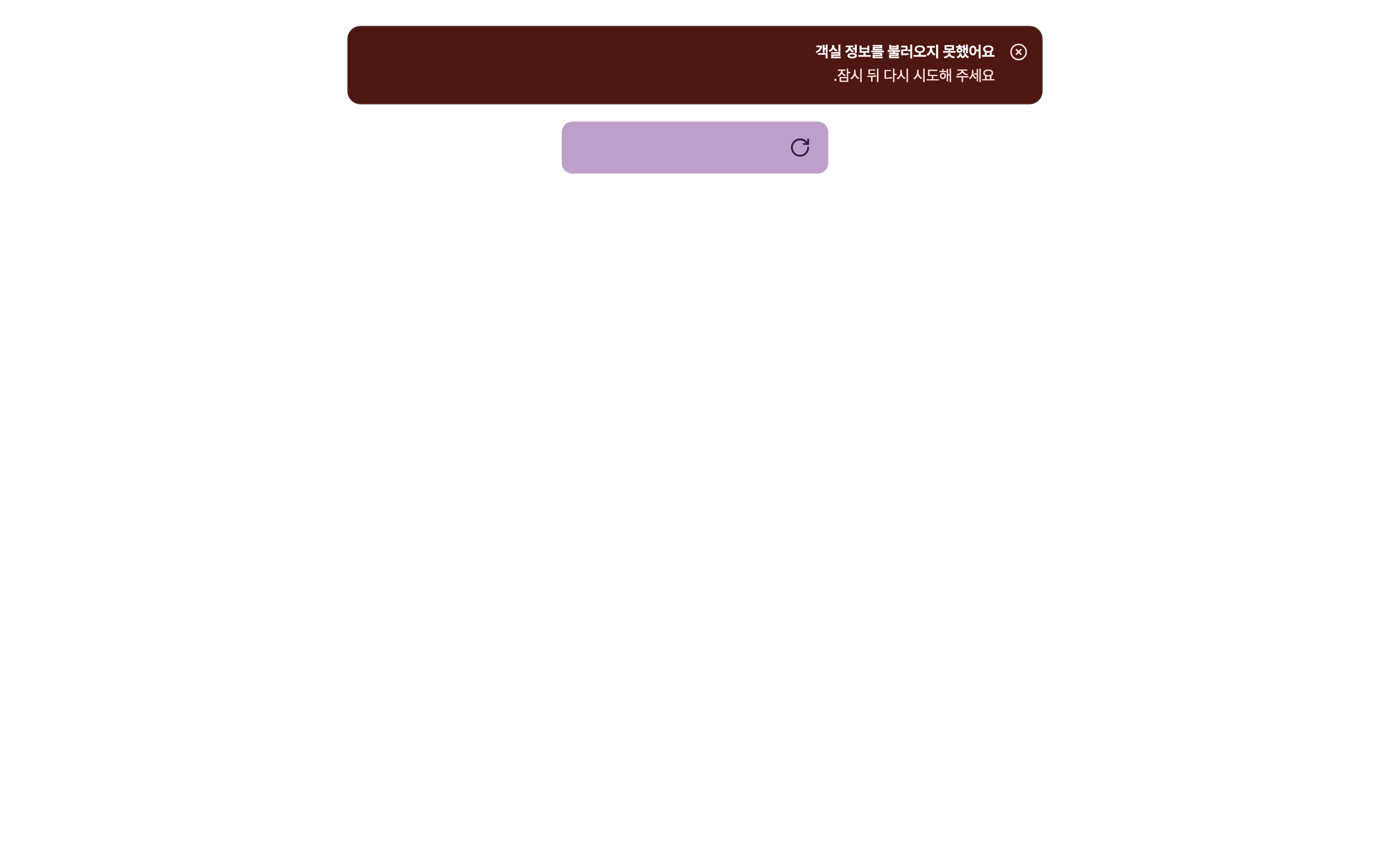 error_state — desktop · dark · ar