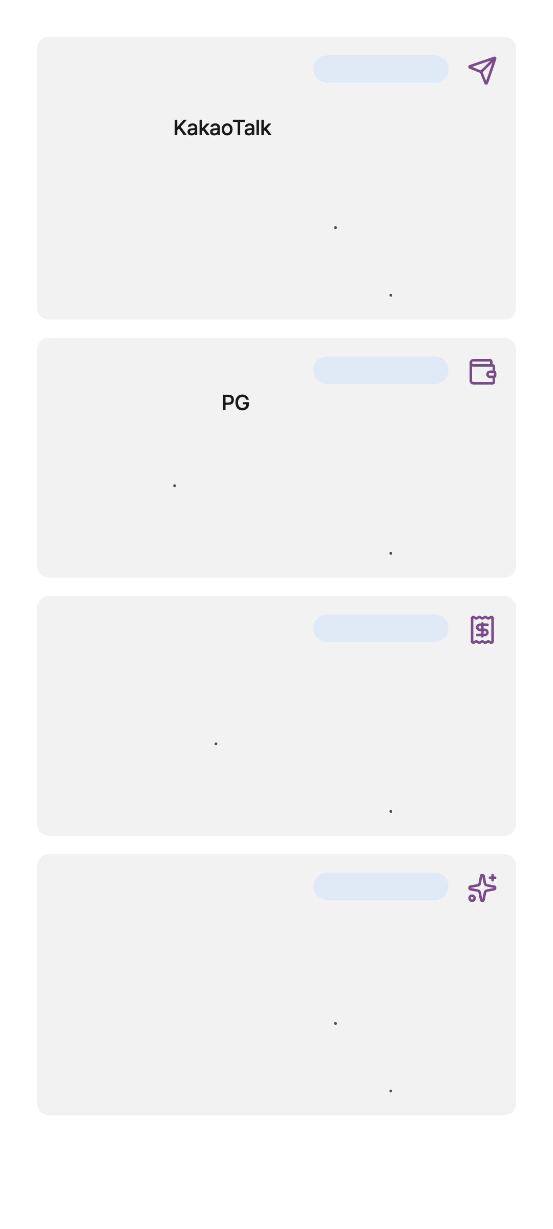 mock_action_notice — phone · light · ar