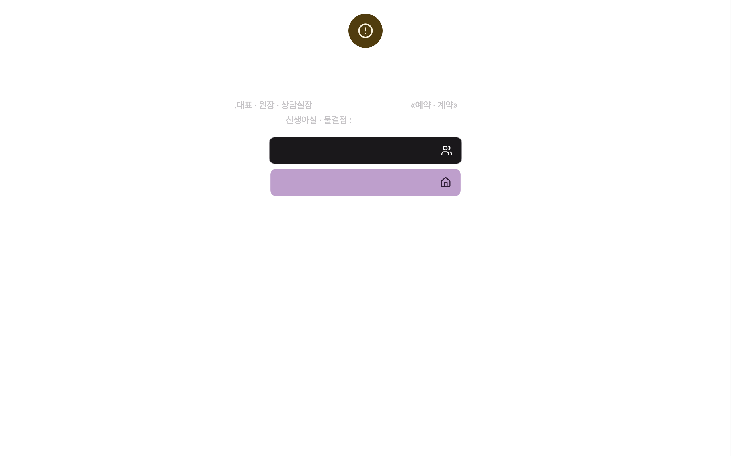 no_permission — desktop · dark · ar