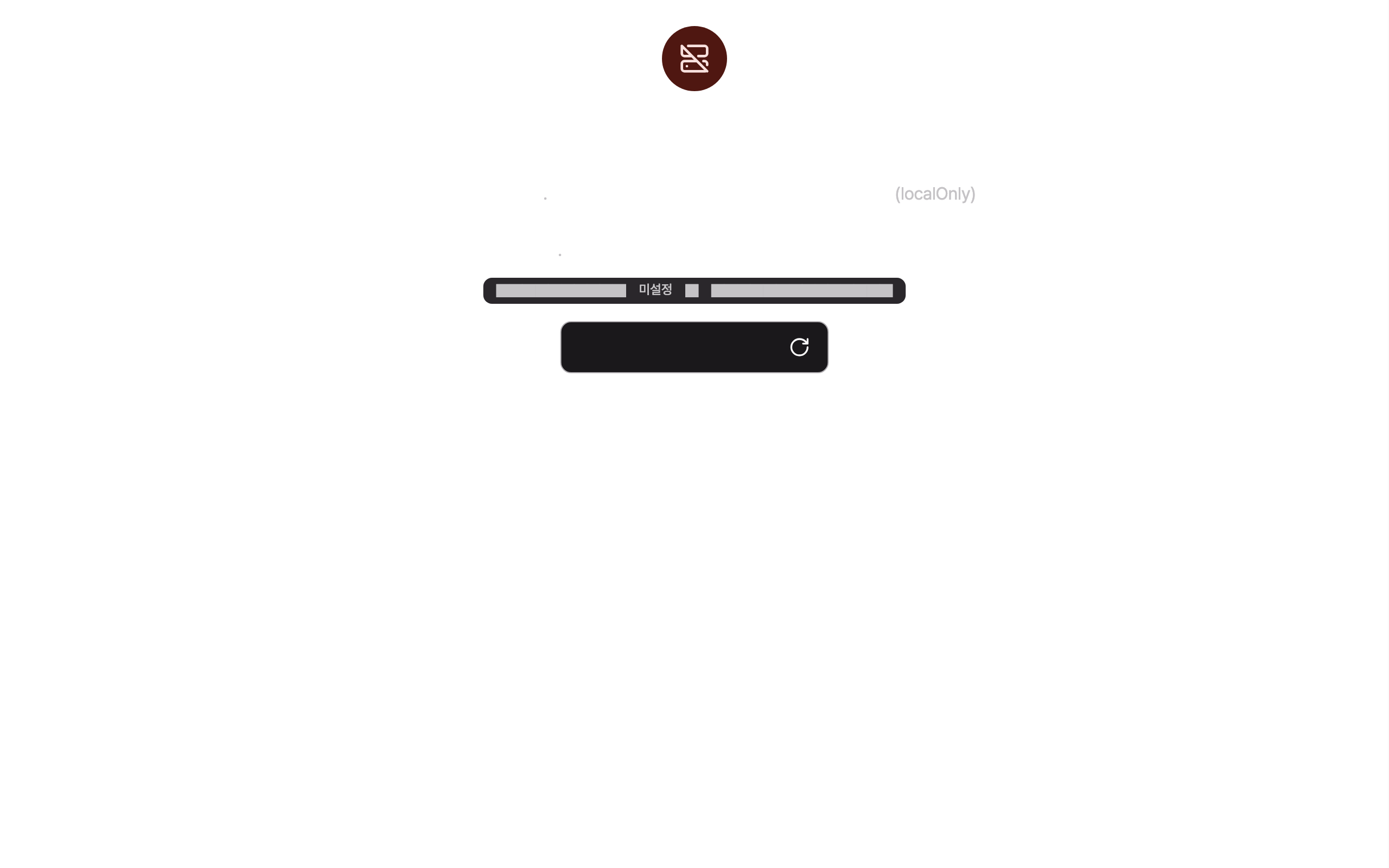 server_missing — desktop · dark · ar