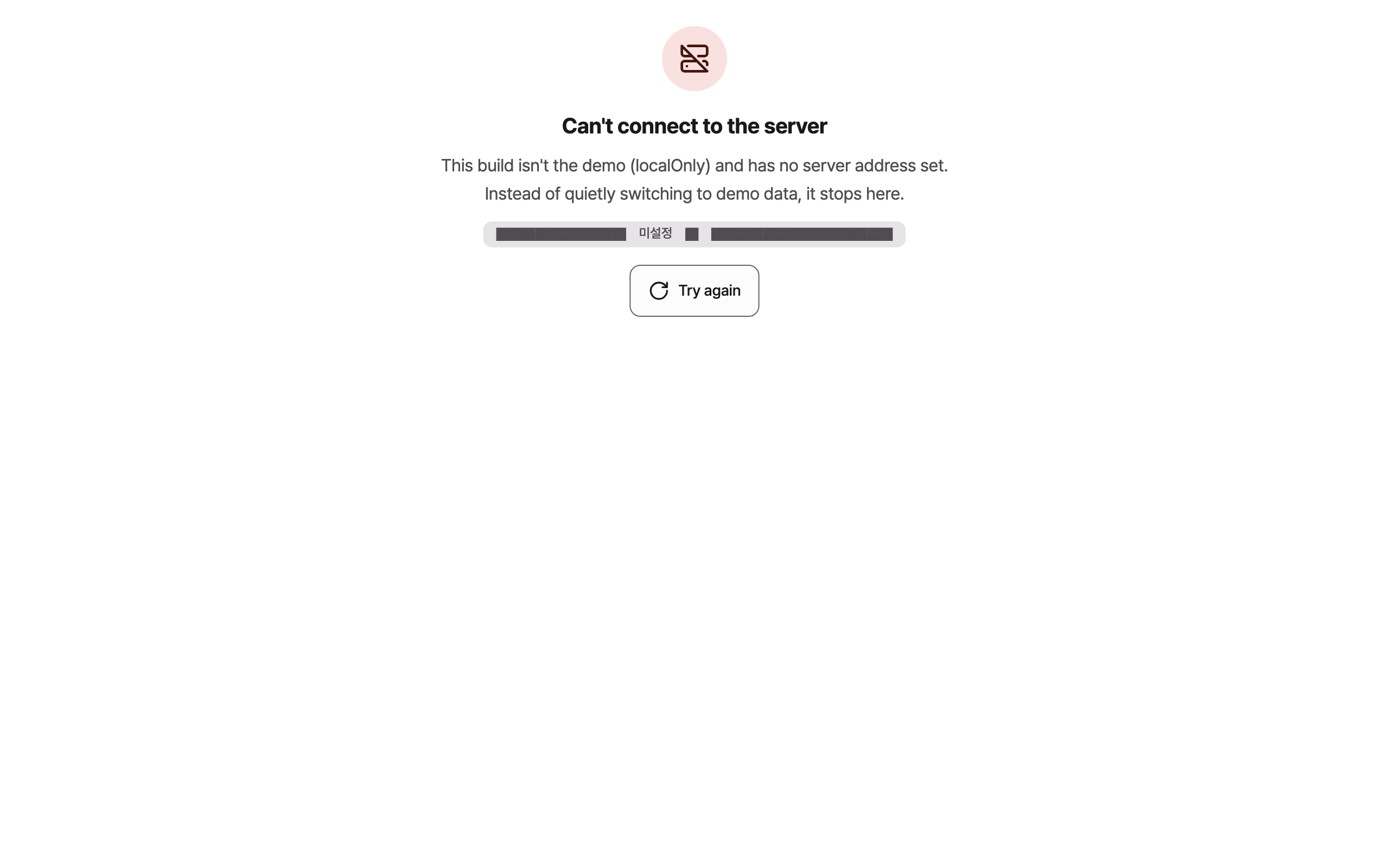 server_missing — desktop · light · en