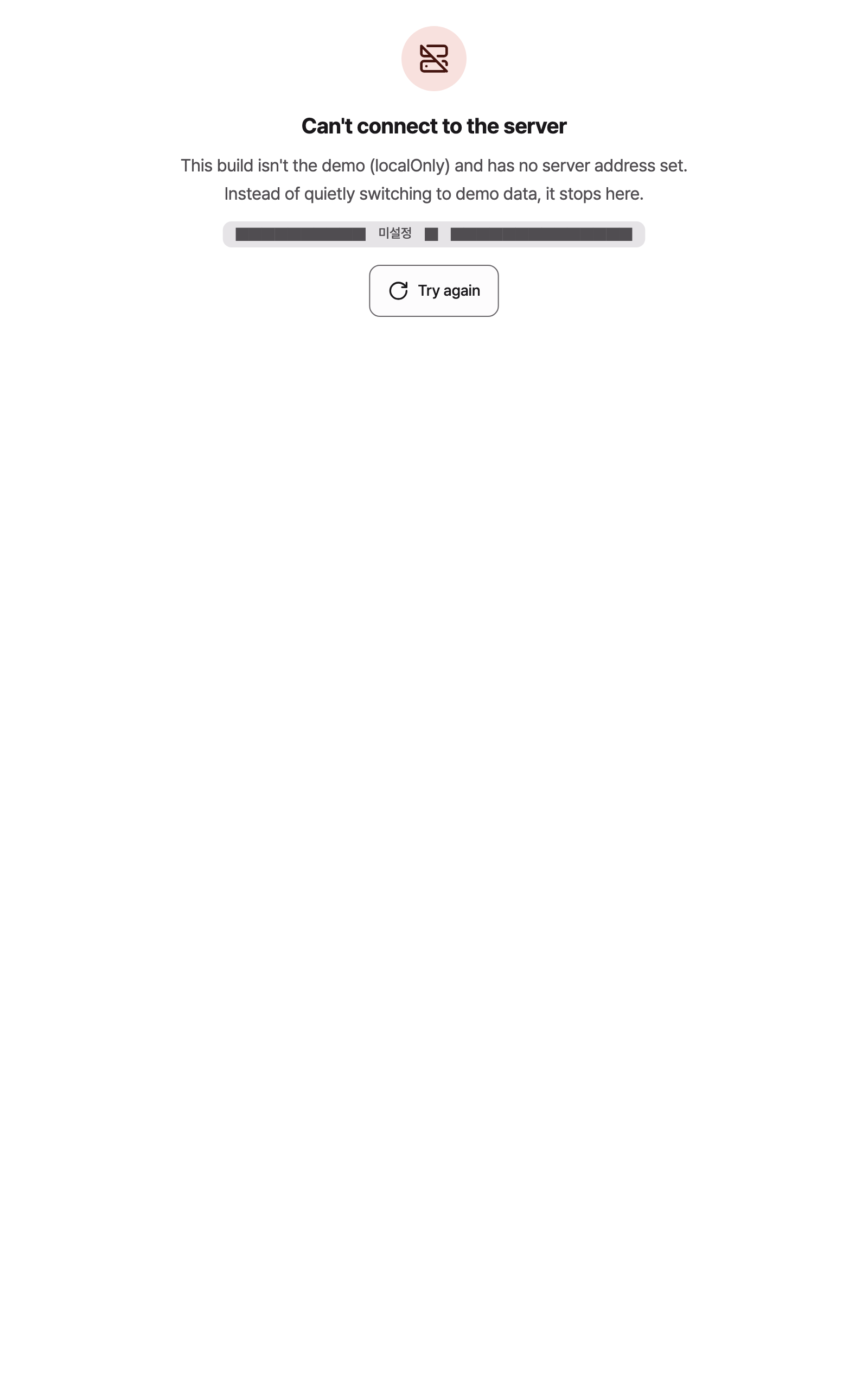 server_missing — tablet · light · en