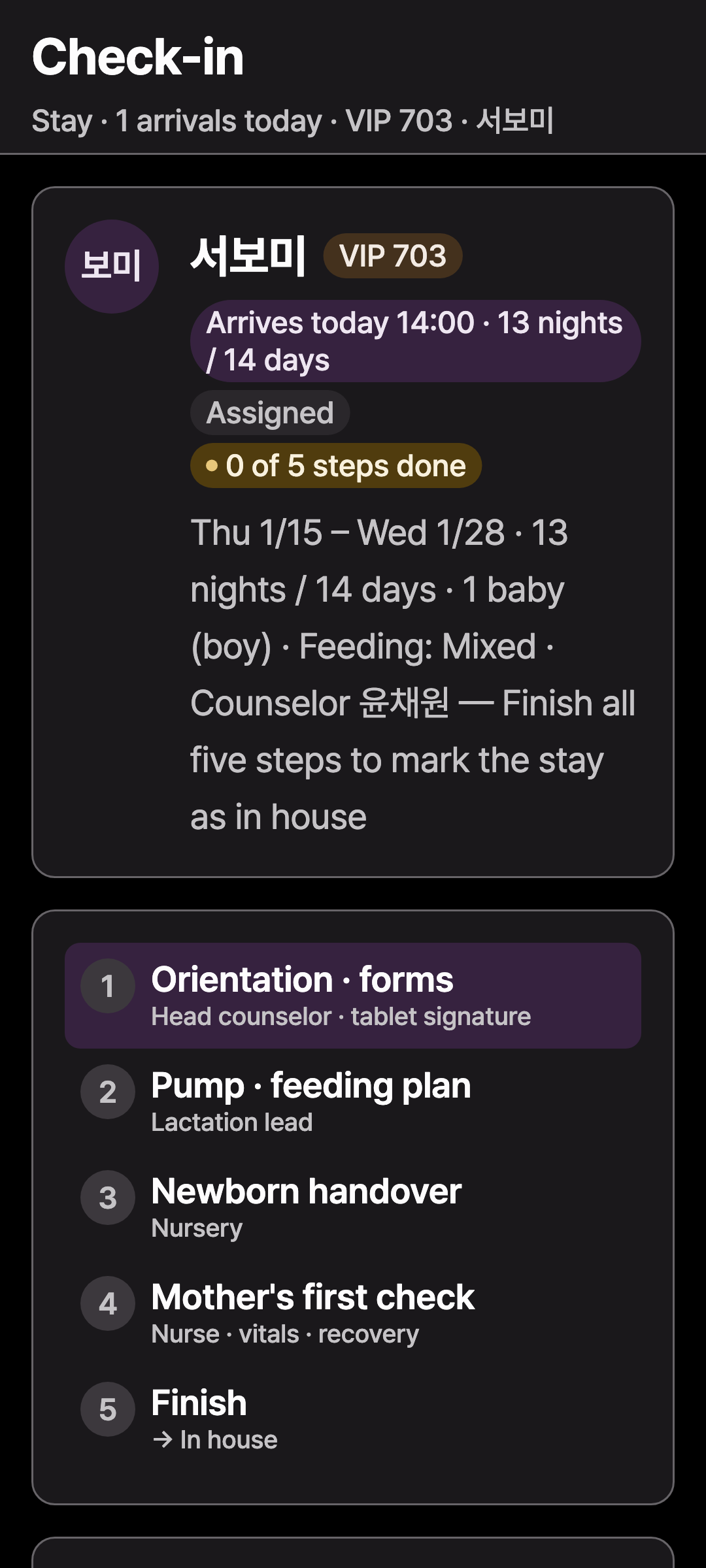 check_in_documents — phone · dark · en · text 1.3x